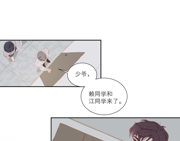 第36话  赛前祈祷42