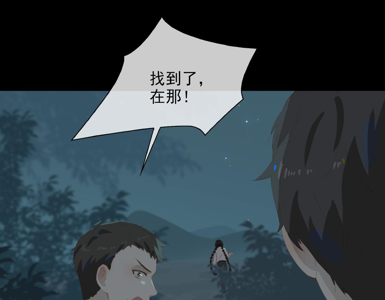 第46话 回家21