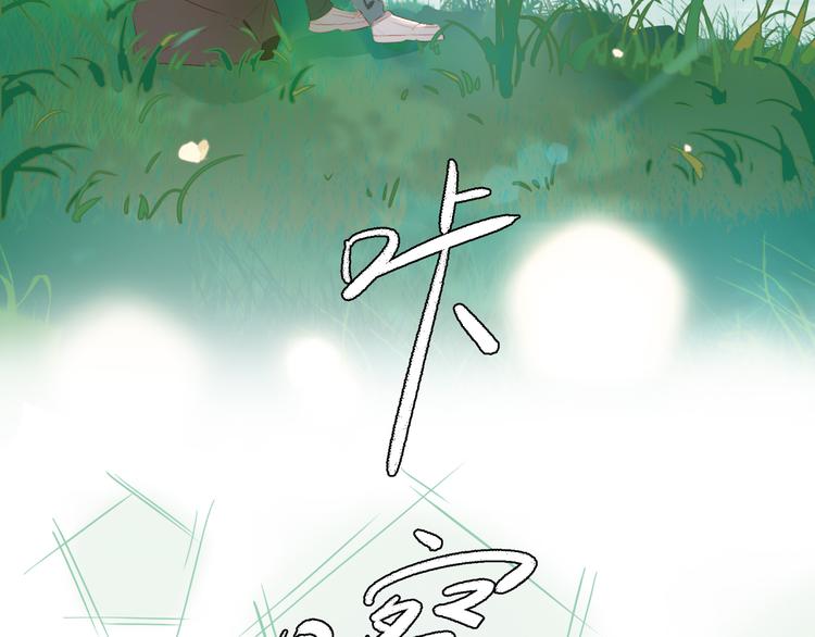 第53话 变形计20