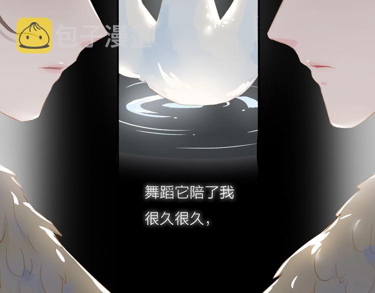 第30话 绝美的他52