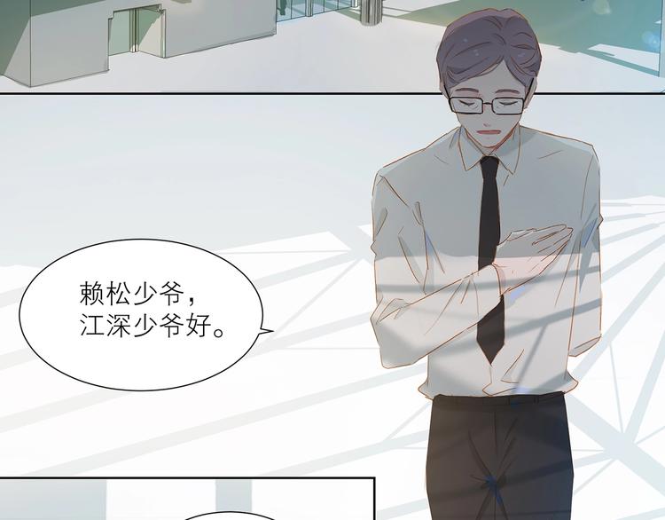 第34话 名师78