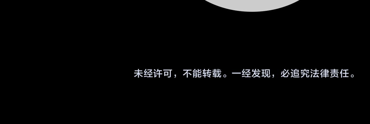 第51话爱的告白115