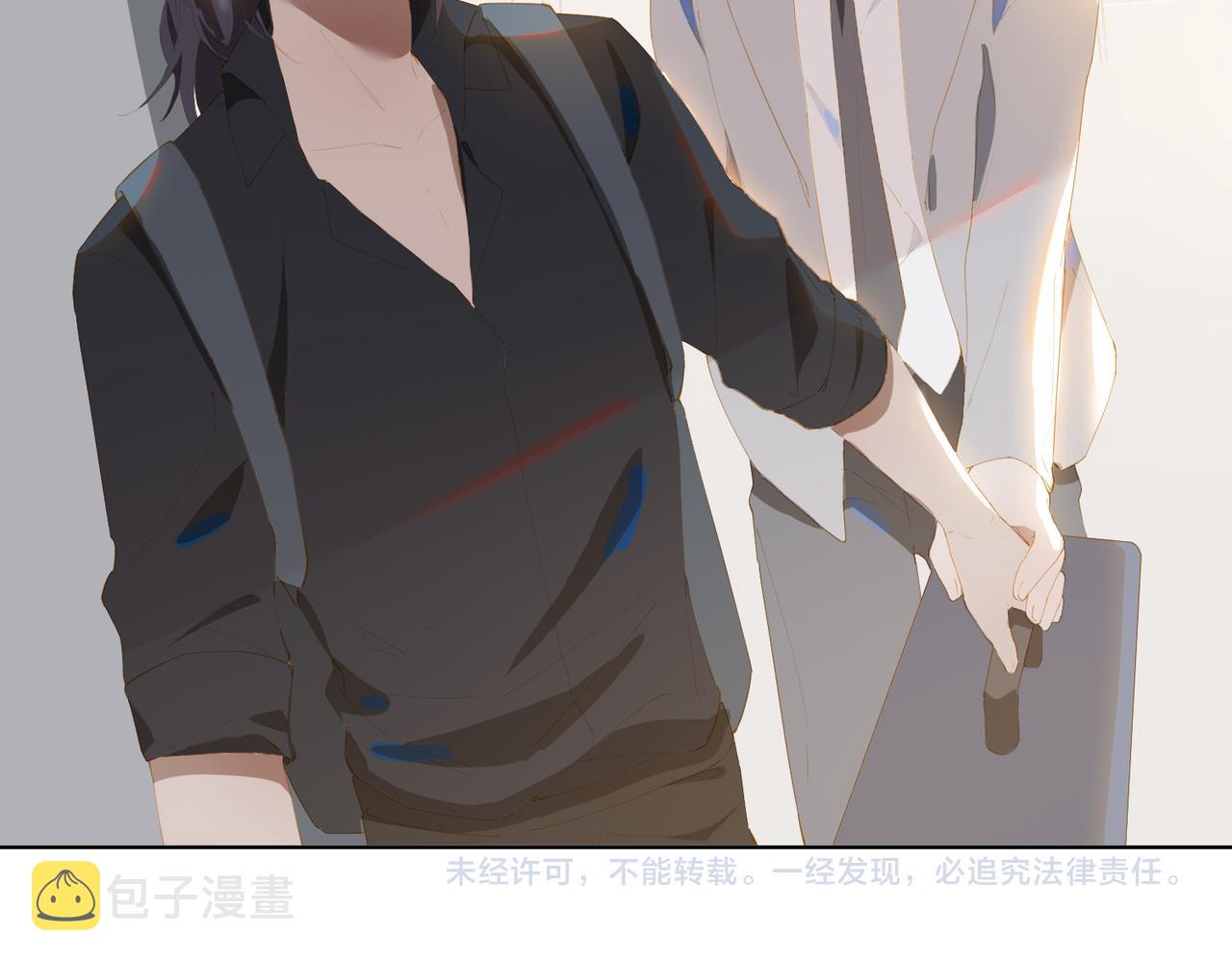 第32话 师兄的决定70