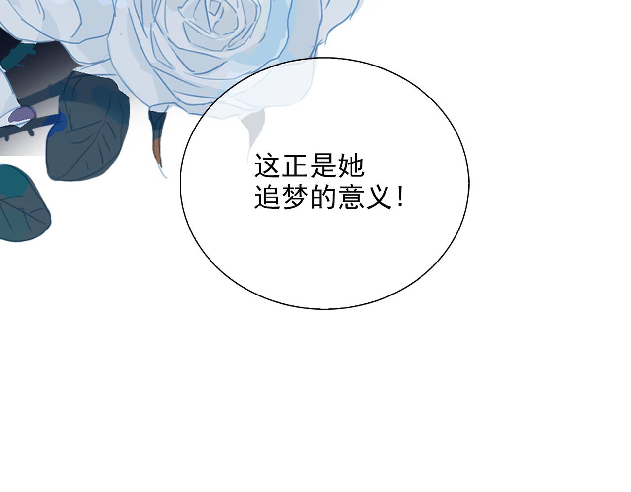 第27话 新旅程63
