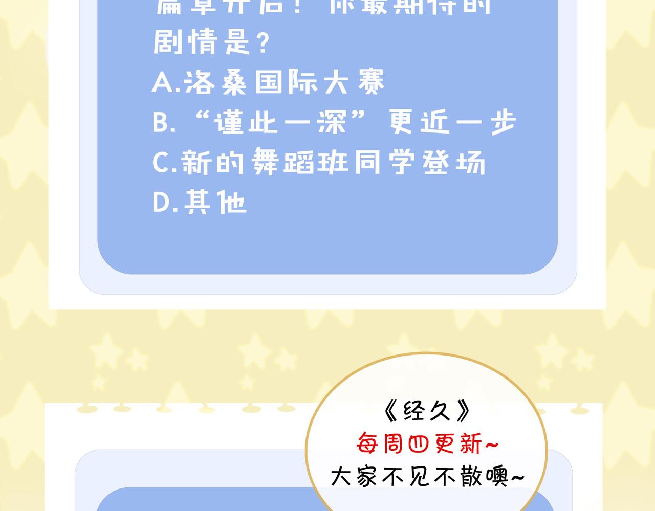 第21话 第一次出国126