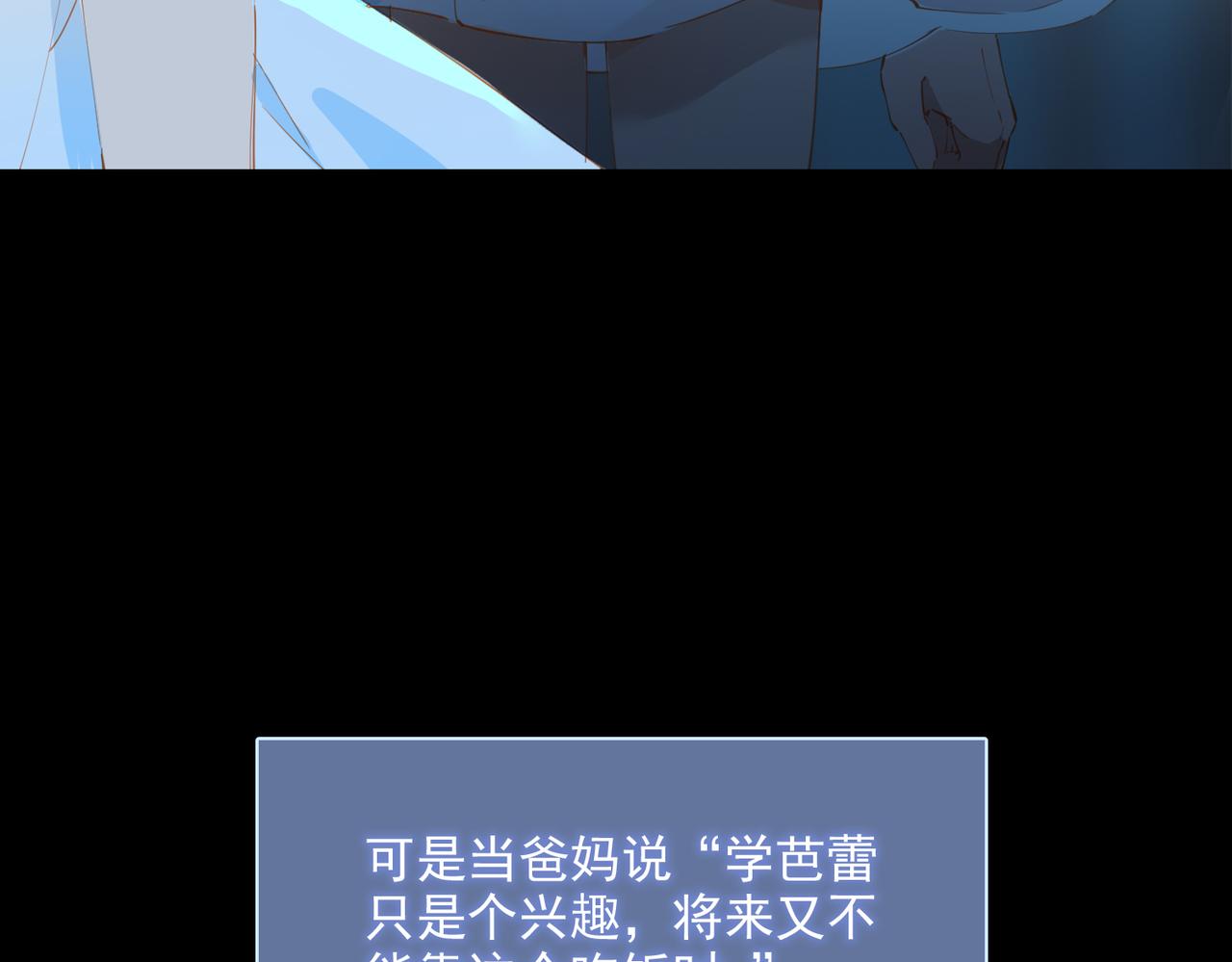第55话求婚62