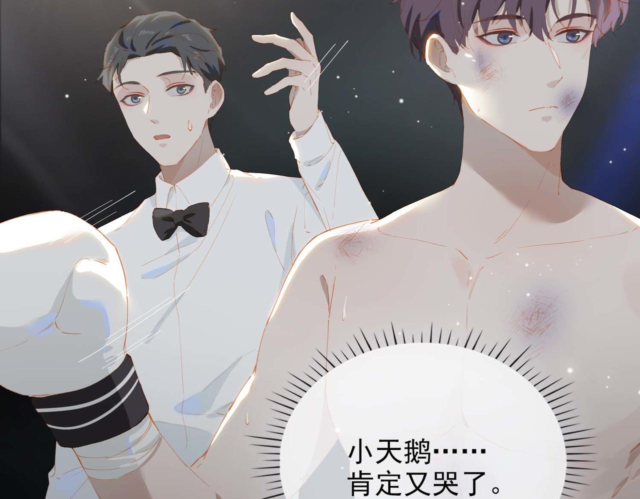 第66话 求婚48