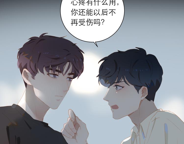 第59话 甜甜的42