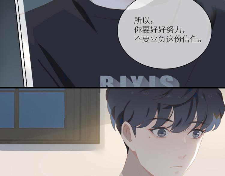 第51话 信任52