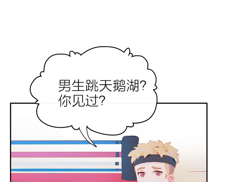 第2话 他的另一面205