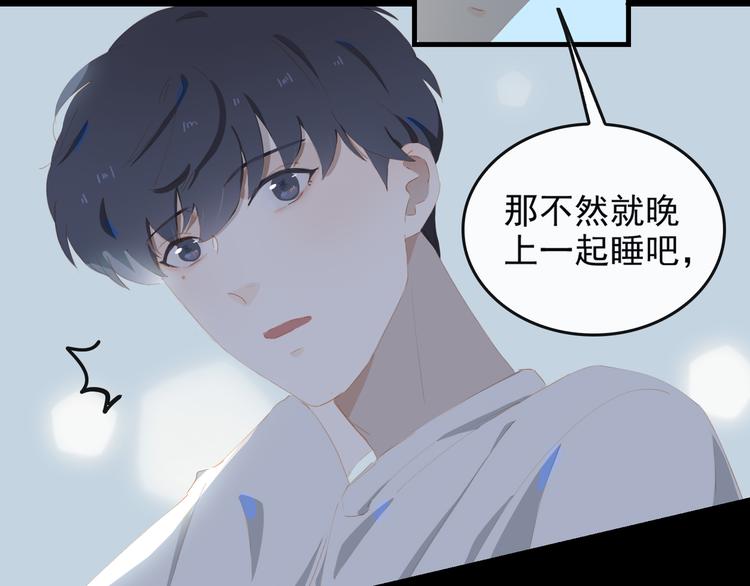 第67话 体贴75