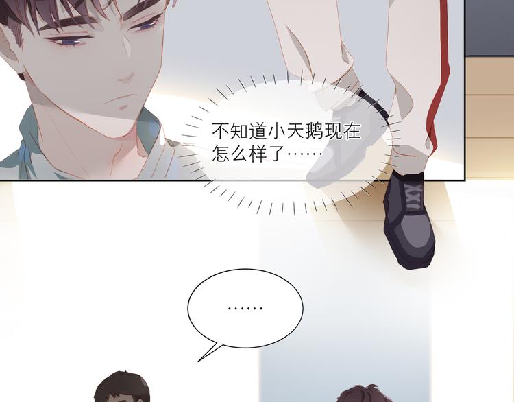 第39话 决胜一击25
