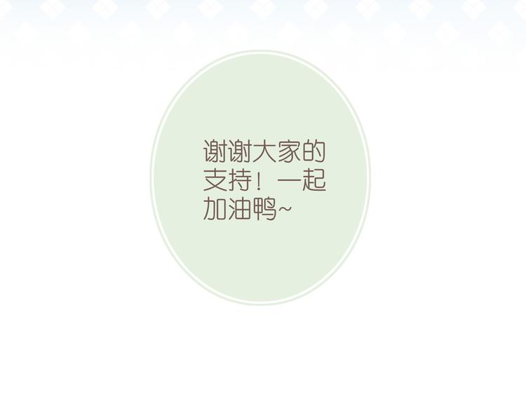 番外 探病76