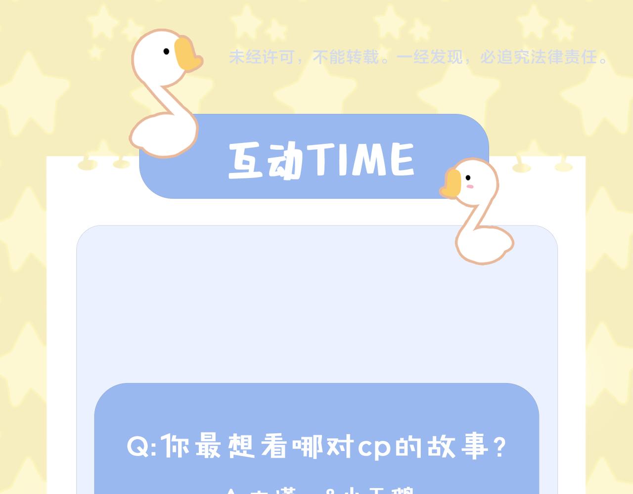第13话 真正的舞者114