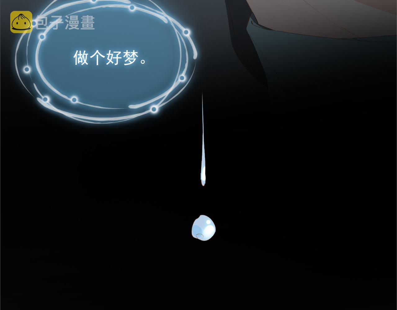 第48话你是我的星月28