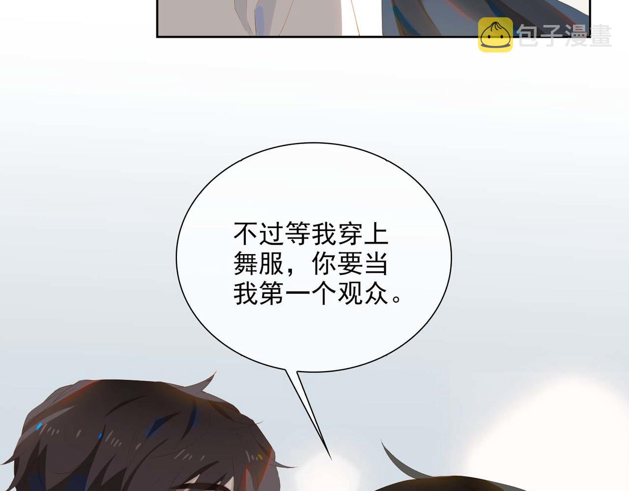 第29话  荣光83