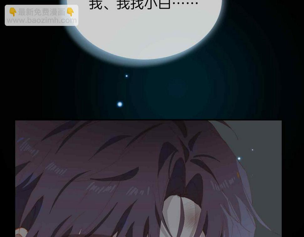 外传8  我也想保护你47