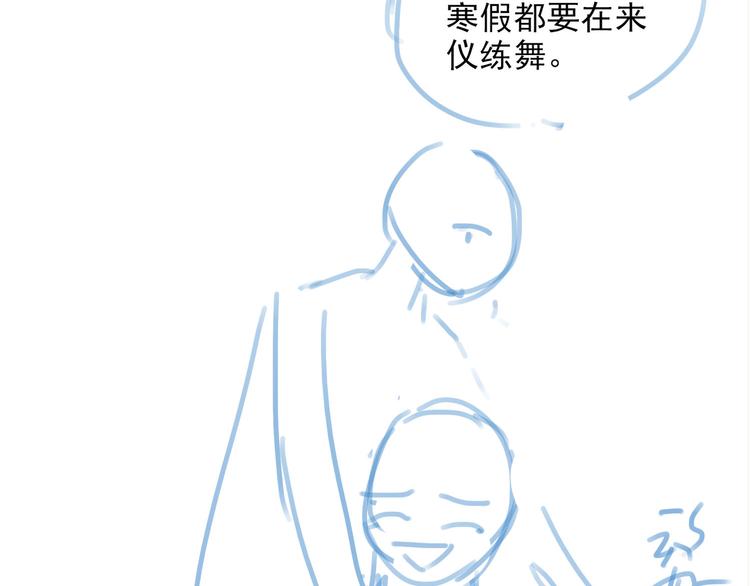 第71话 天才97
