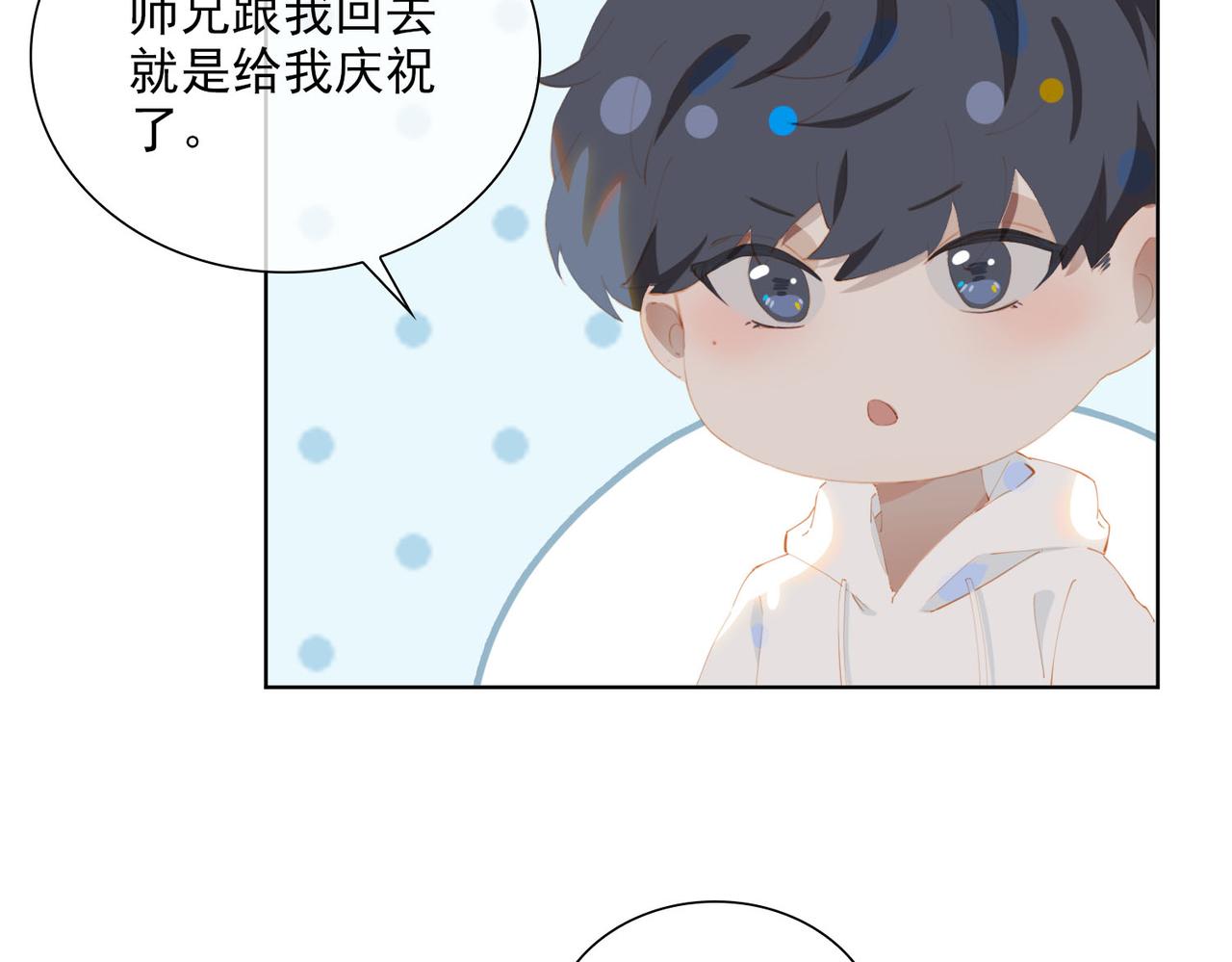 第40话 重聚69
