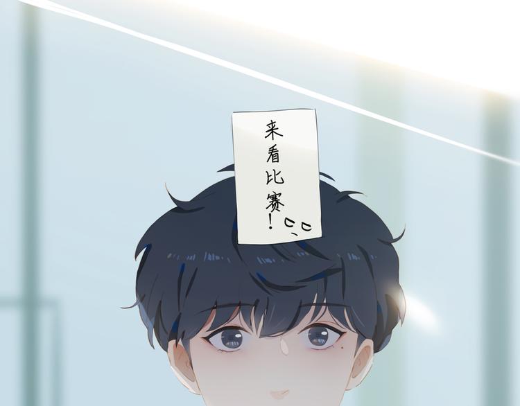 第59话 甜甜的79