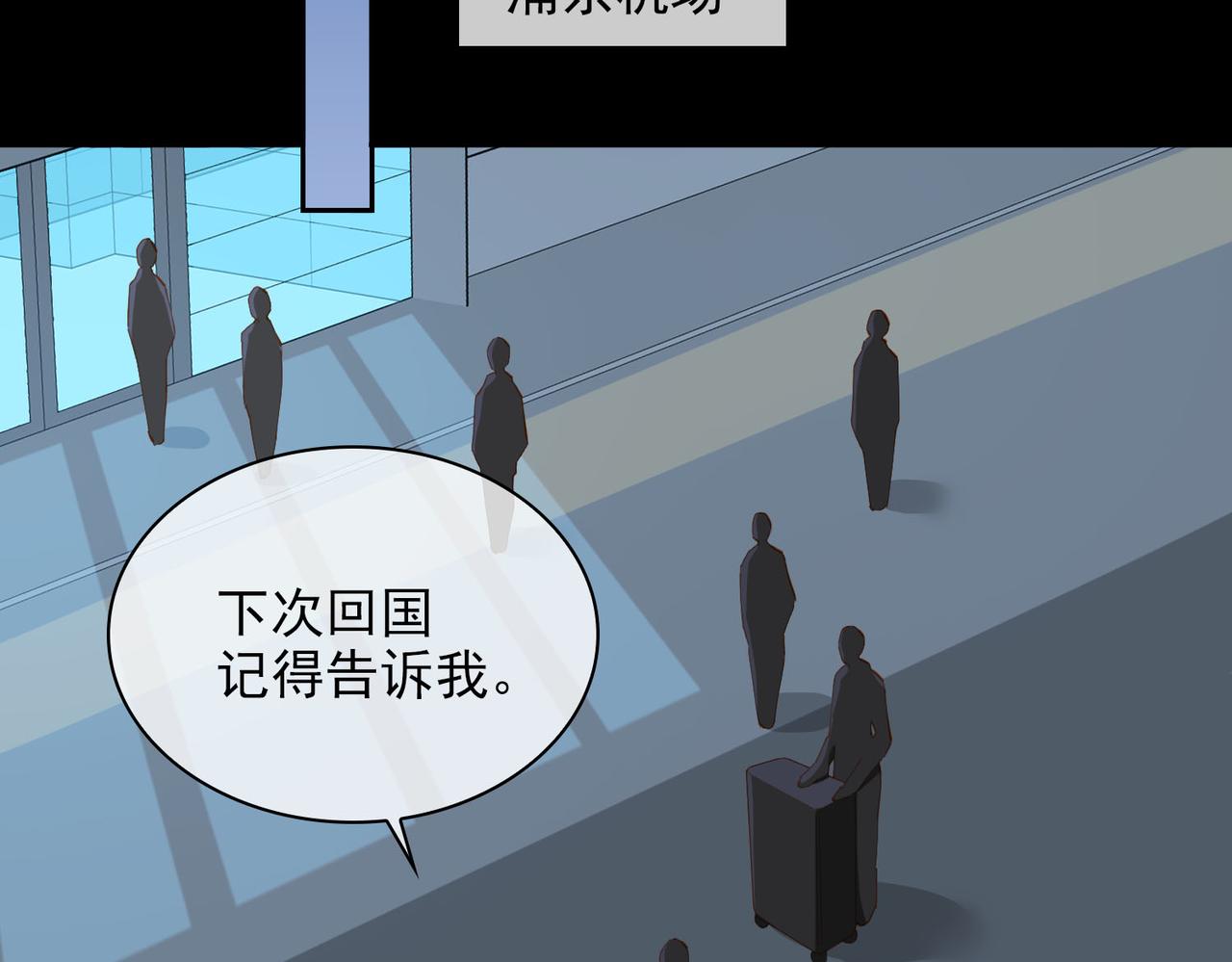 第60话 只想跳给你看25