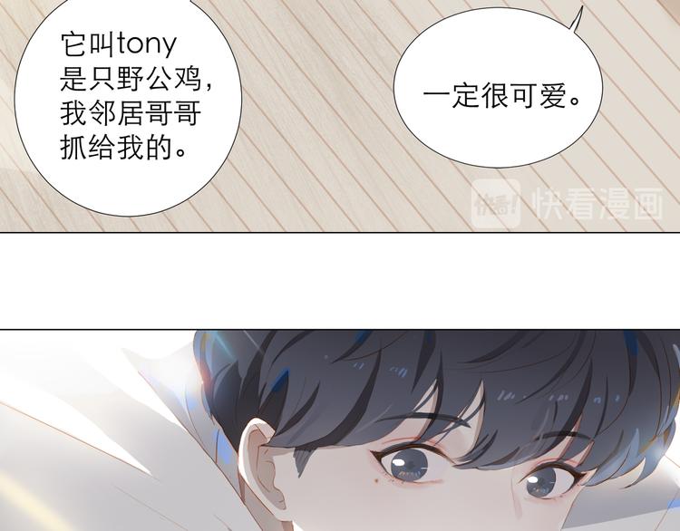 第46话 热切15