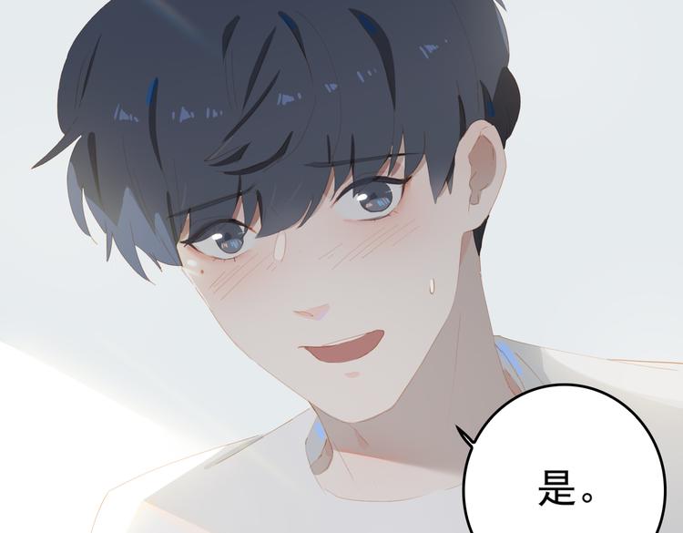 第70话 次席59