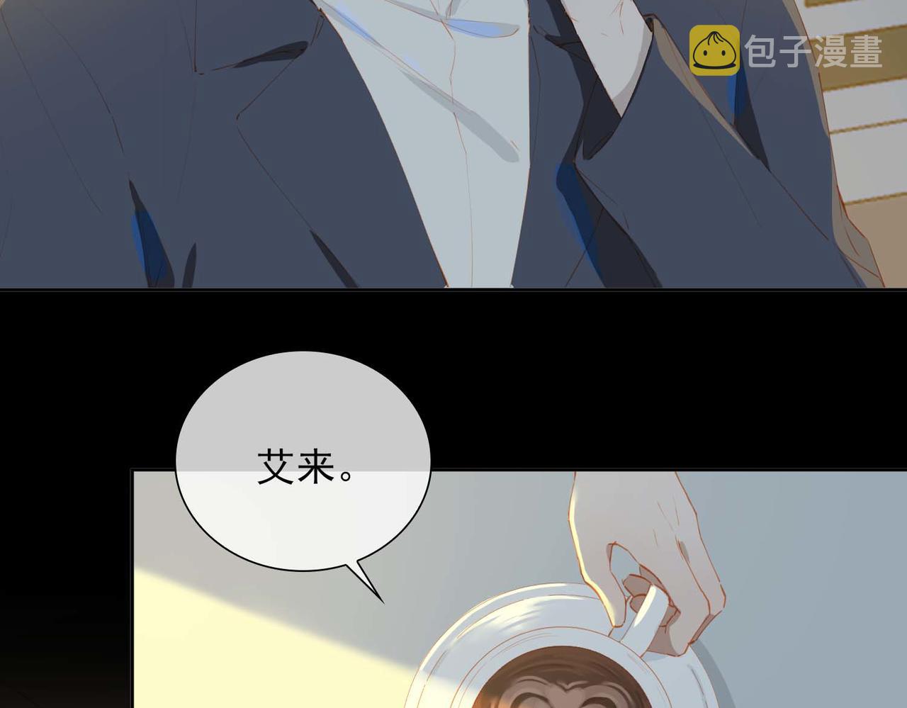 第61话 舞台上的传承74