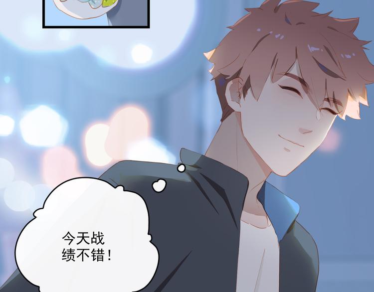 第66话 担心12