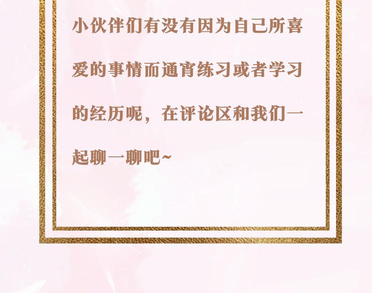 第71话 天才104
