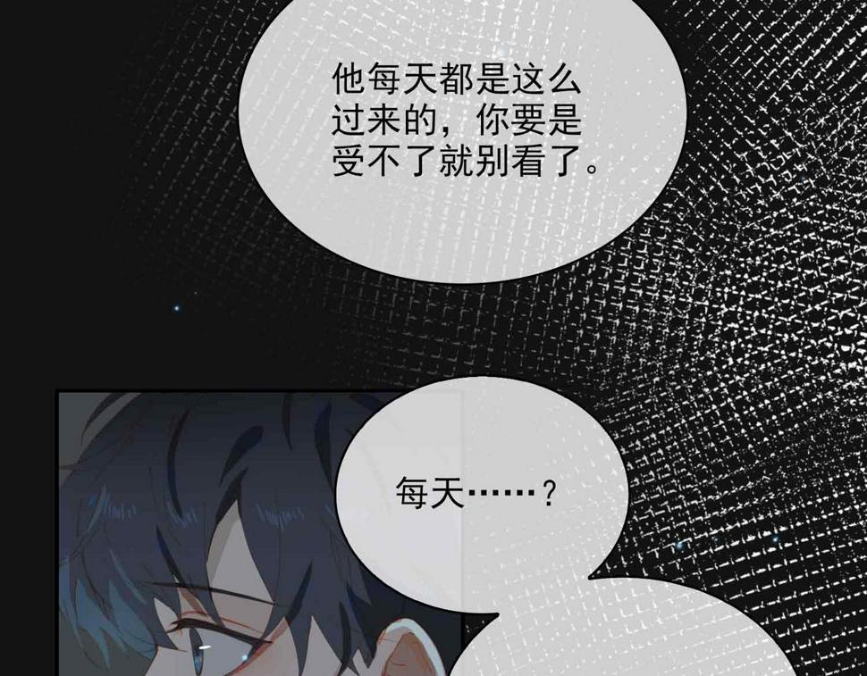 外传8  我也想保护你18