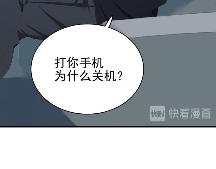 第66话 担心40