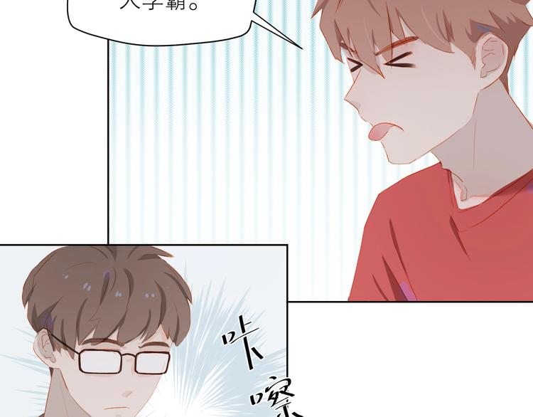 第33话 命根子59