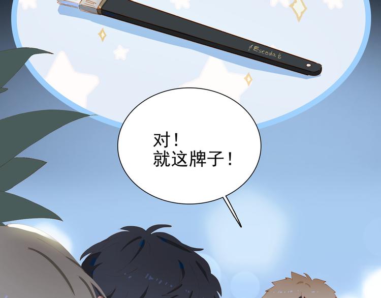 第65话 哥哥44