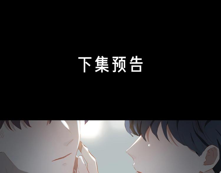 第40话 留宿105