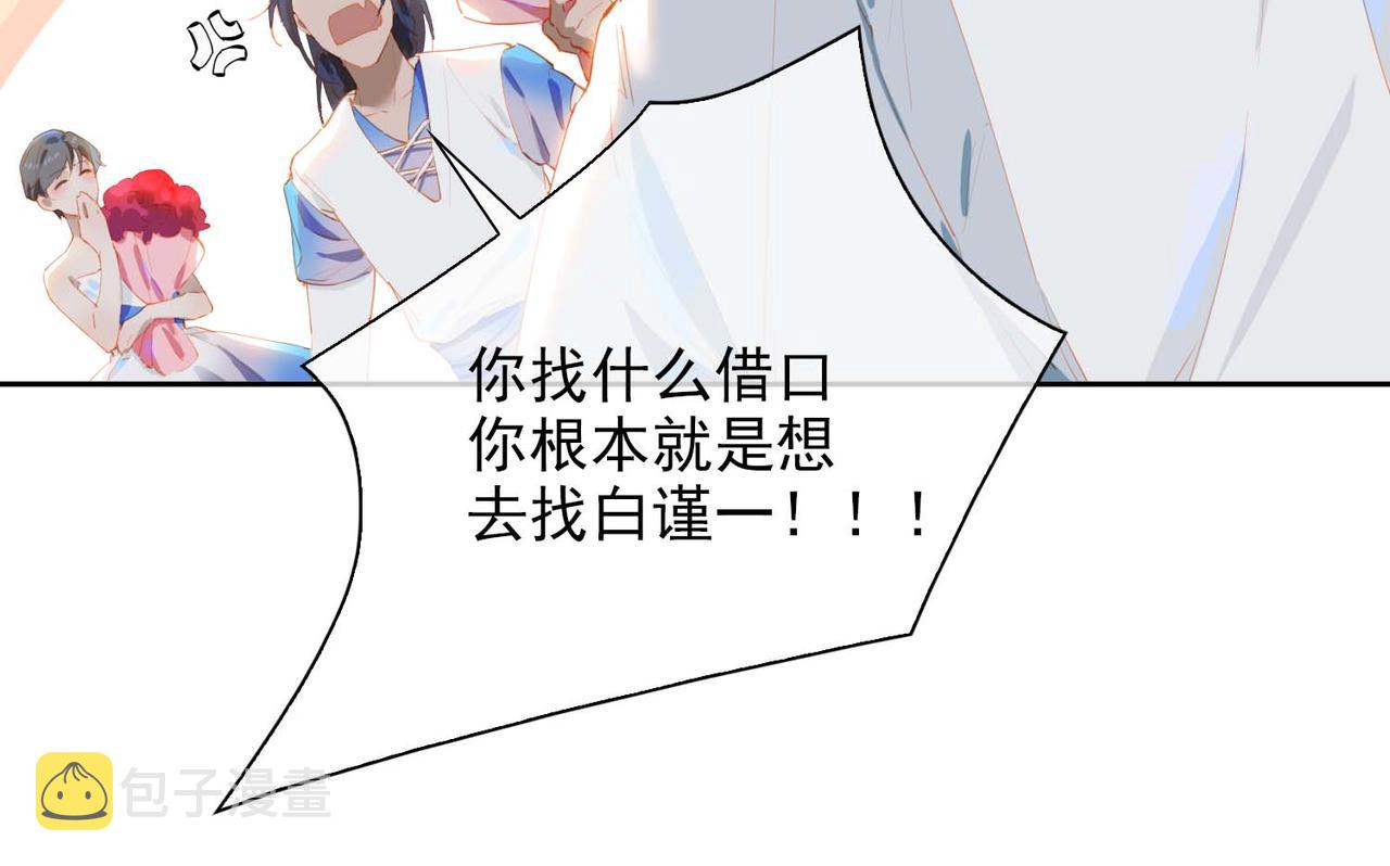 第61话 舞台上的传承65