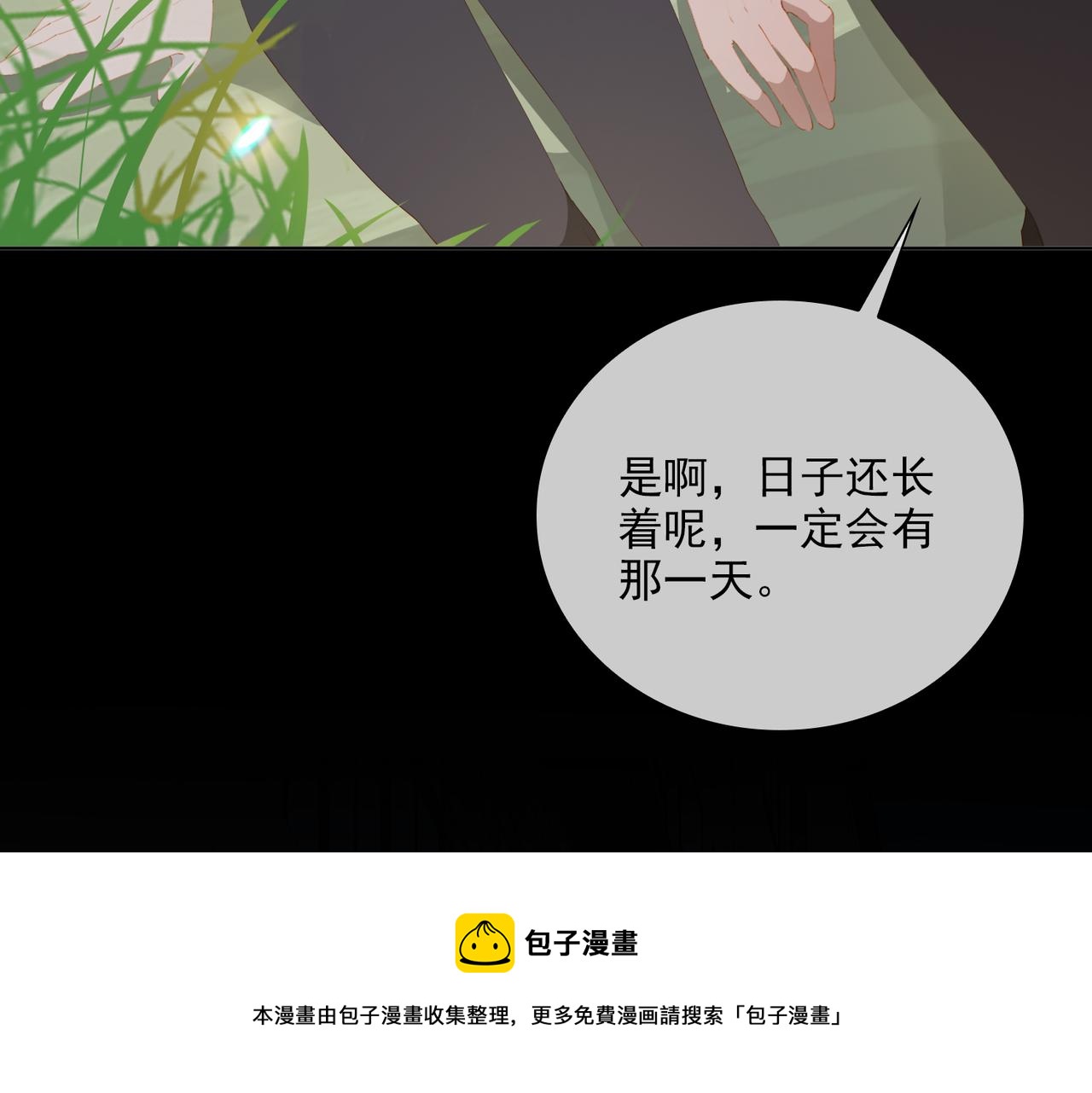 第33话 怀念与希望56