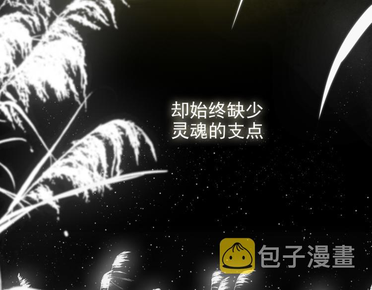 第11话  天鹅湖15