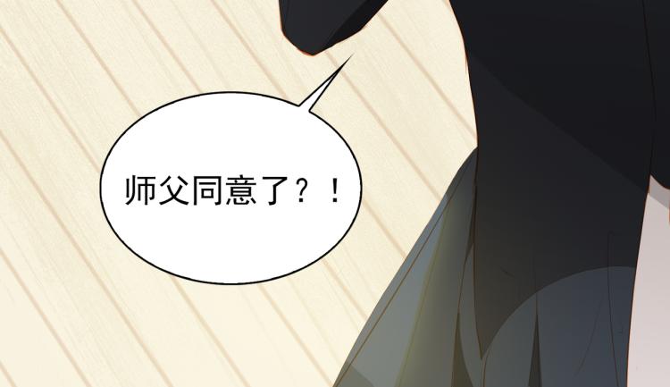 第8话 次席91