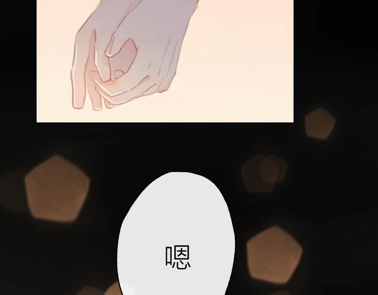 第1话 芭蕾梦启90