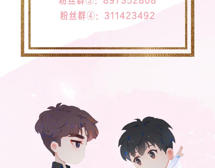 第61话  欺负71