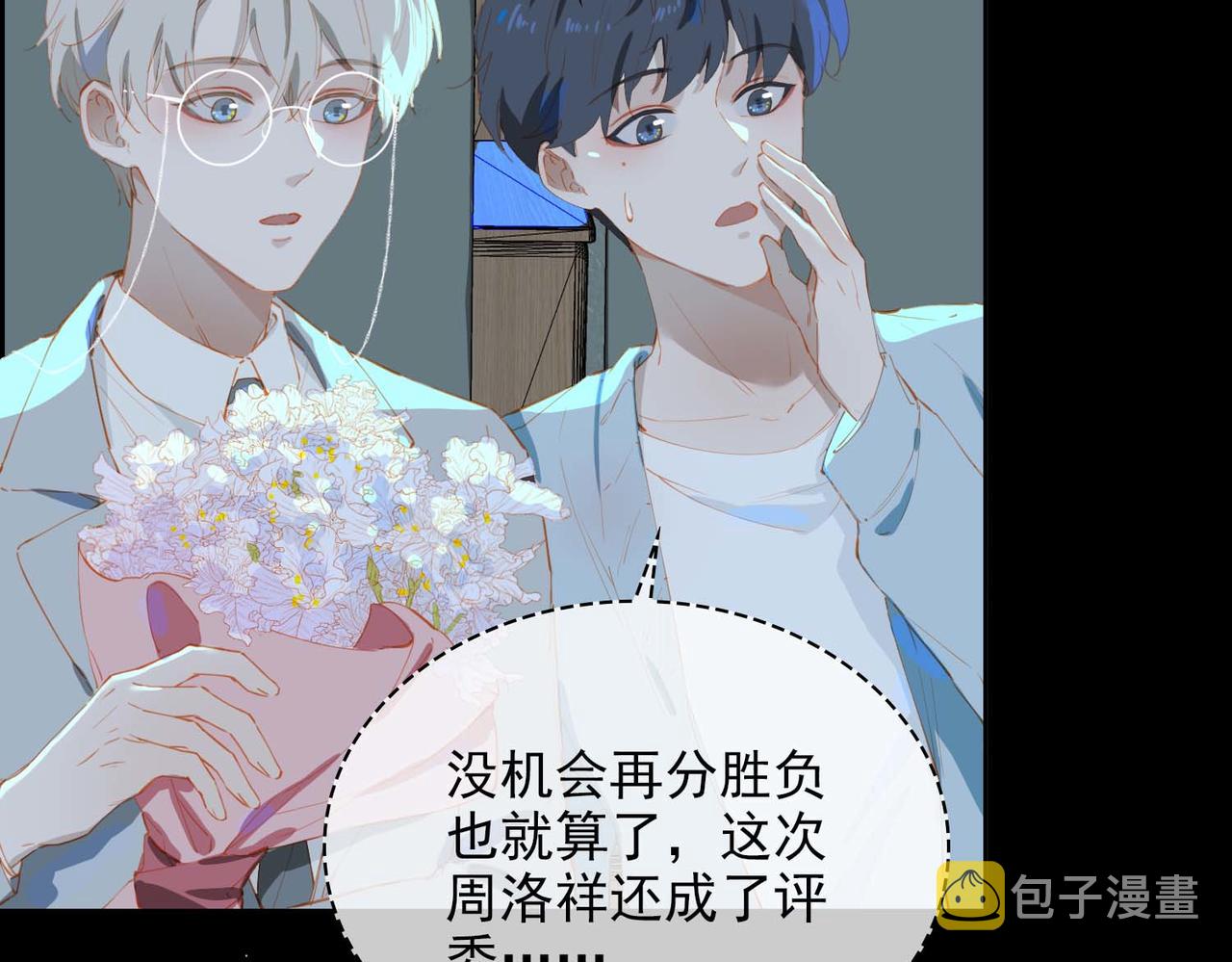 第61话 舞台上的传承17