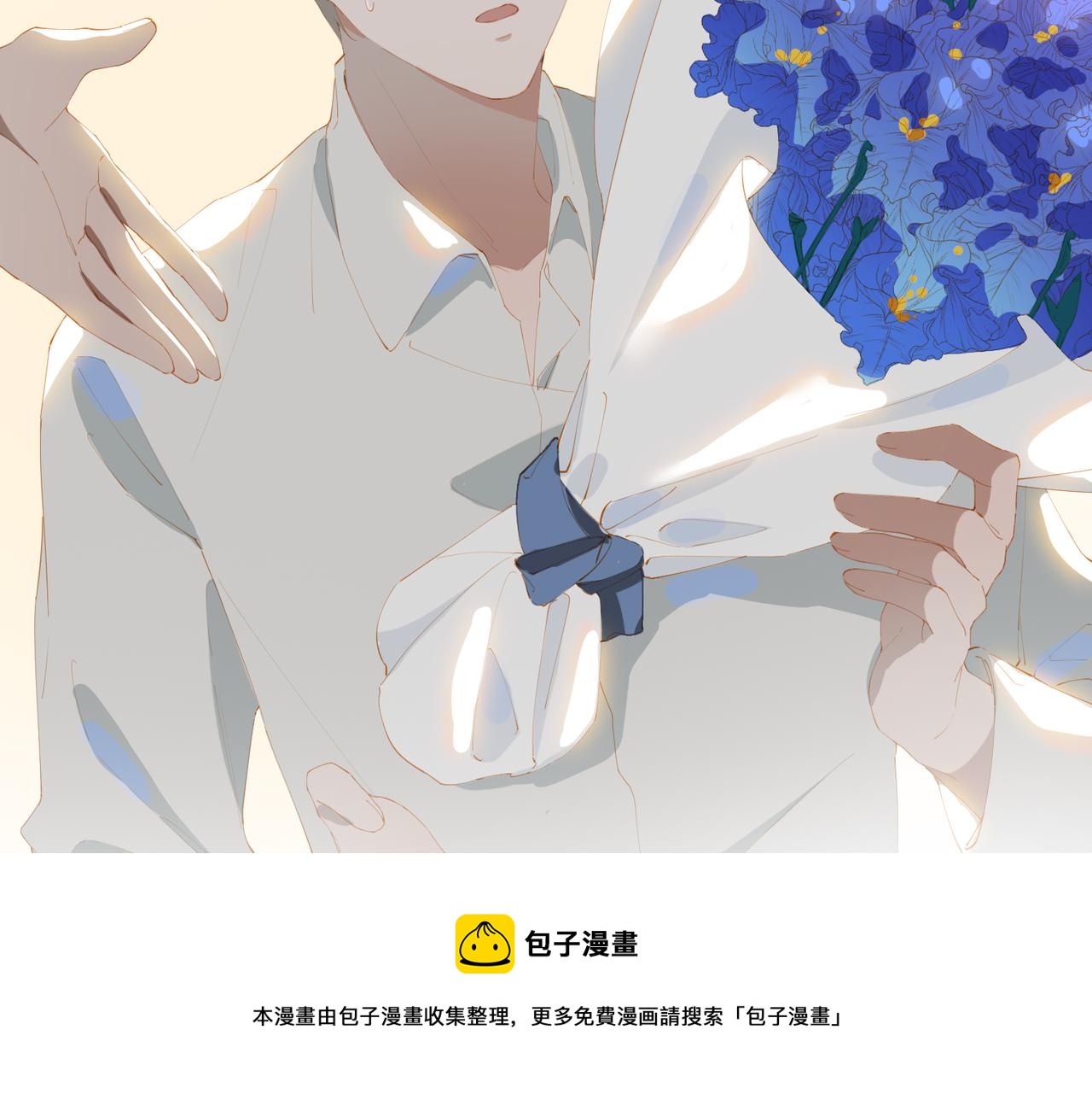 第38话 我们的距离10