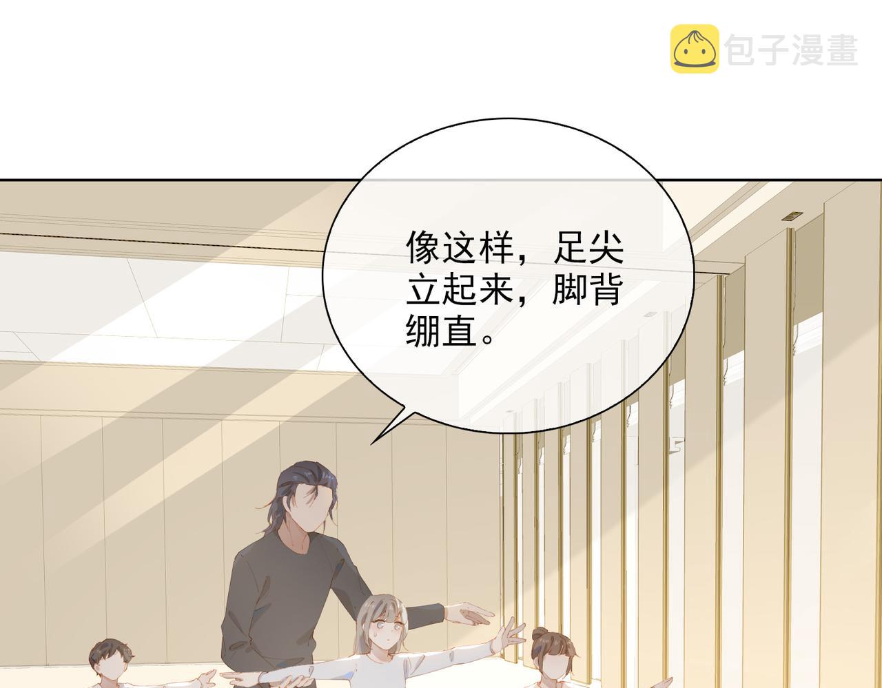 第44话 星枝的新娘57