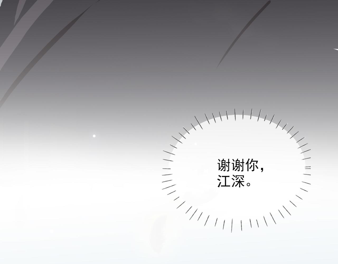 第21话 第一次出国121