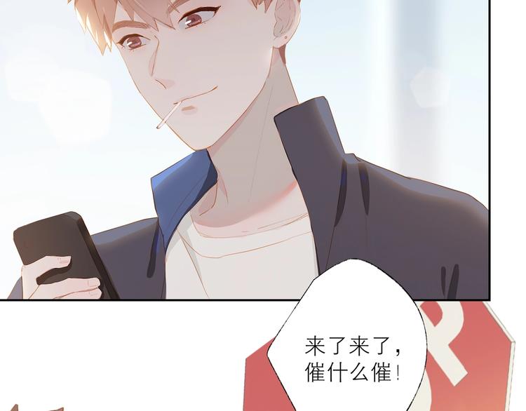 第19话 等你回来22