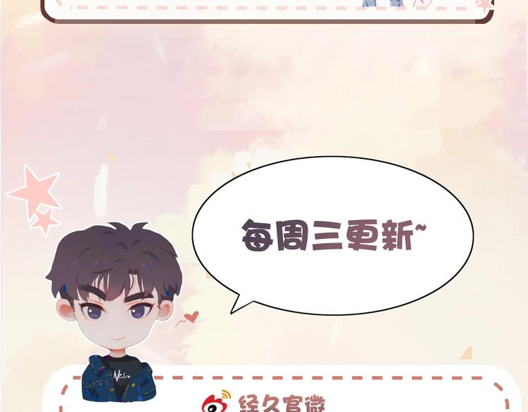 第14话 礼物71