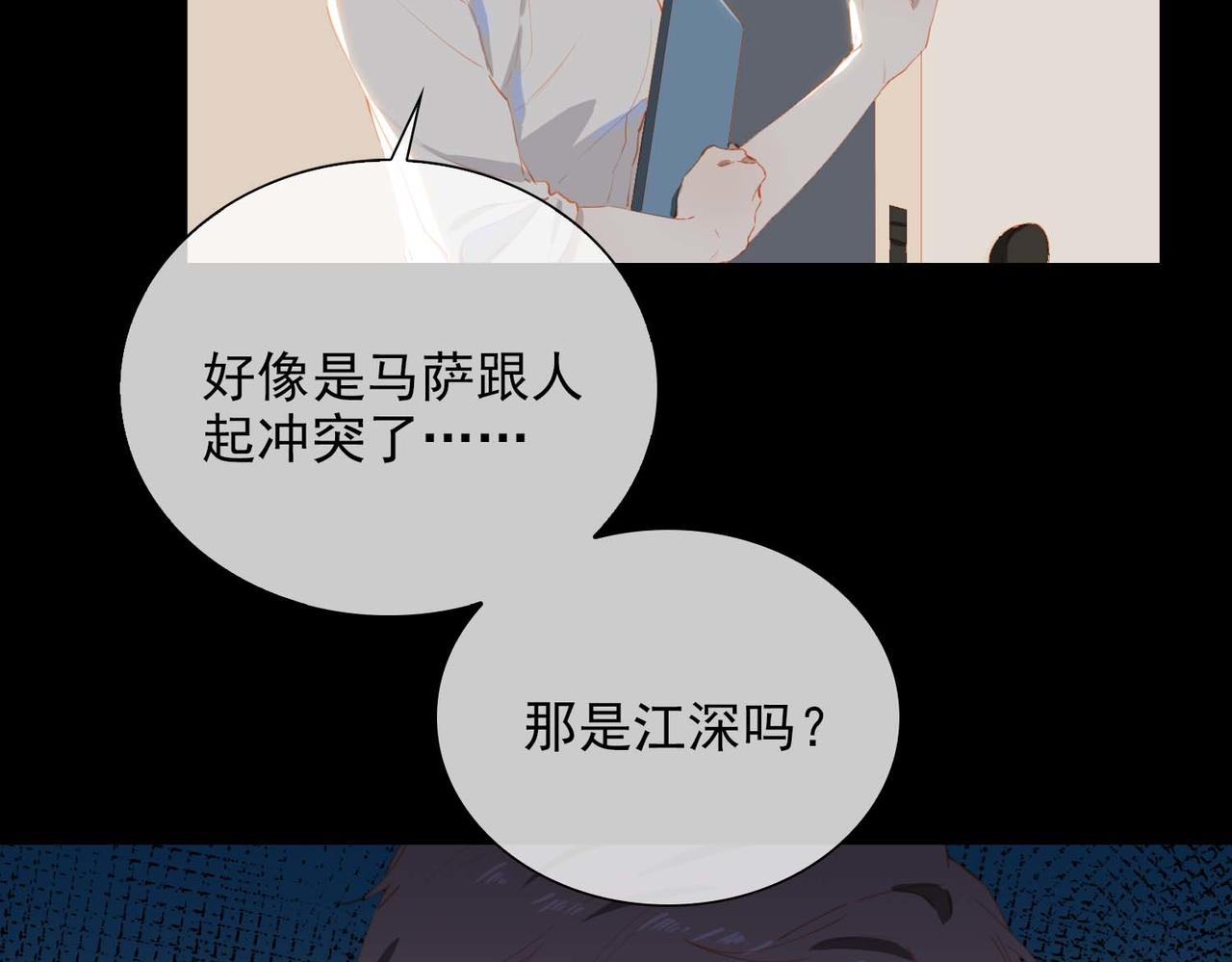 第64话 为你而战62