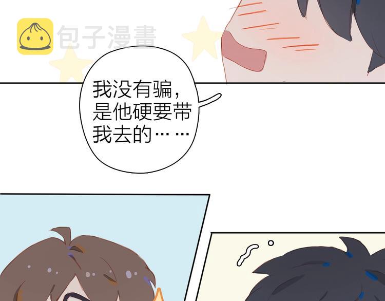 第8话 谢礼38