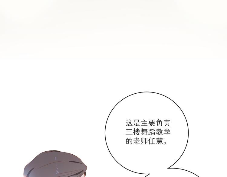 第44话 殿堂30